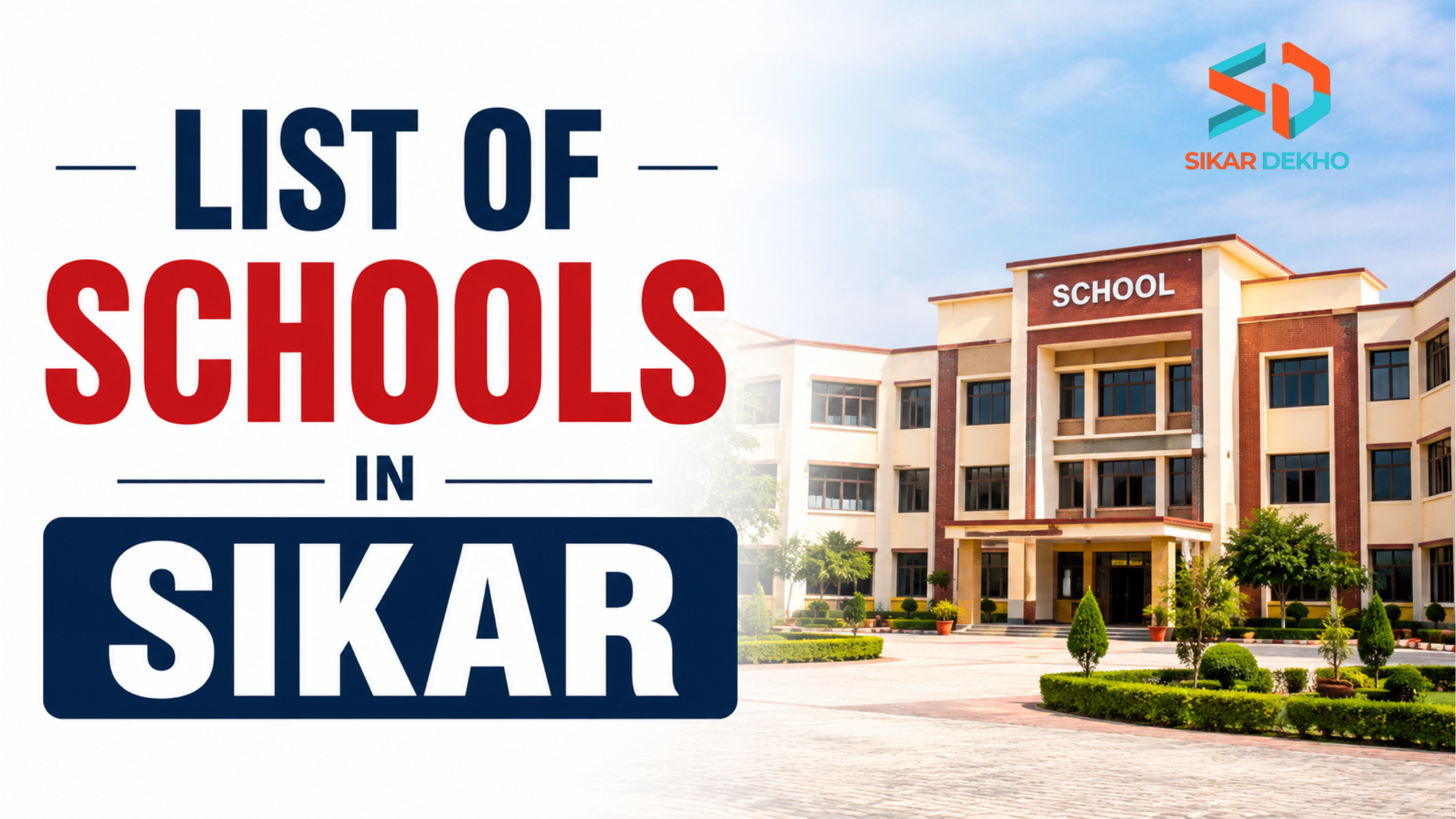 list of schools in sikar