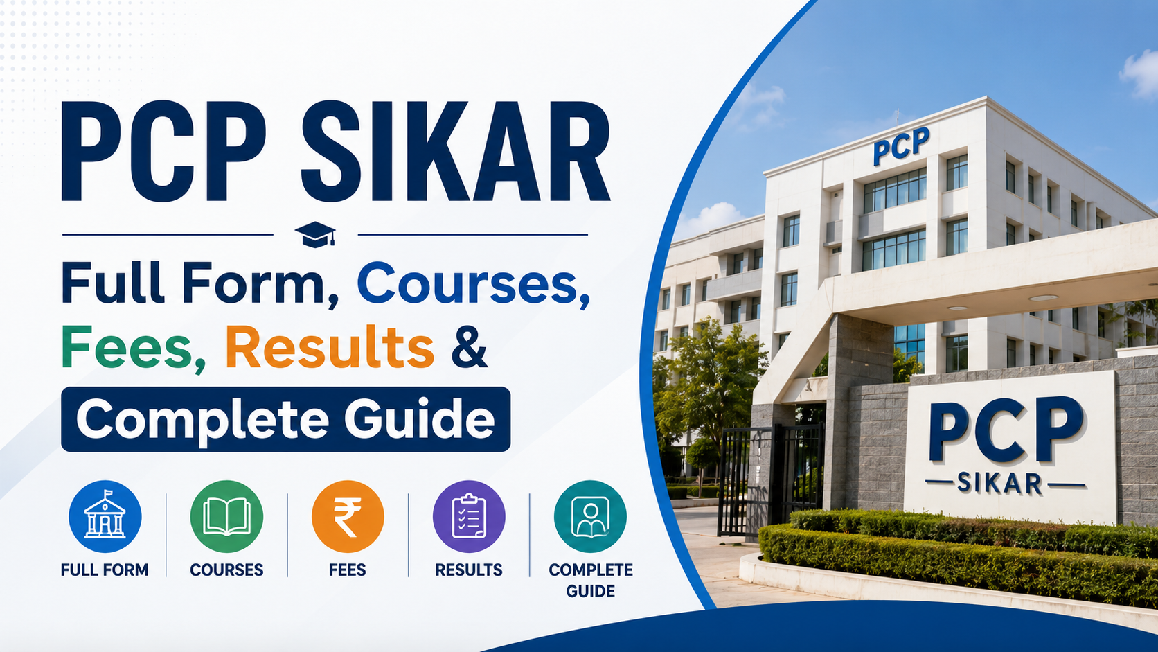 PCP Sikar: Full Form, Courses, Fees, Results & Complete Guide